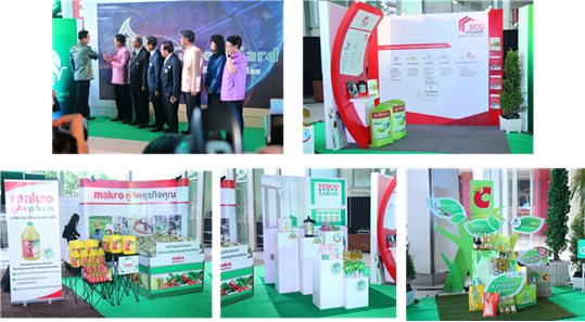 เปิดตัว Green card-2.png