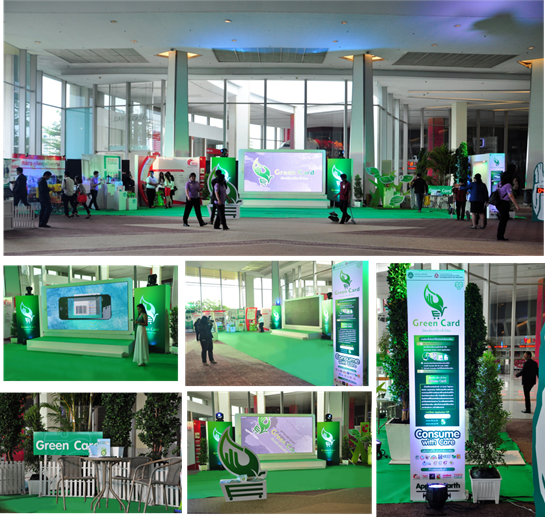 เปิดตัว Green card-1.png