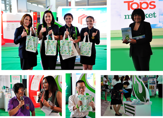 เปิดตัว Green card-3.png