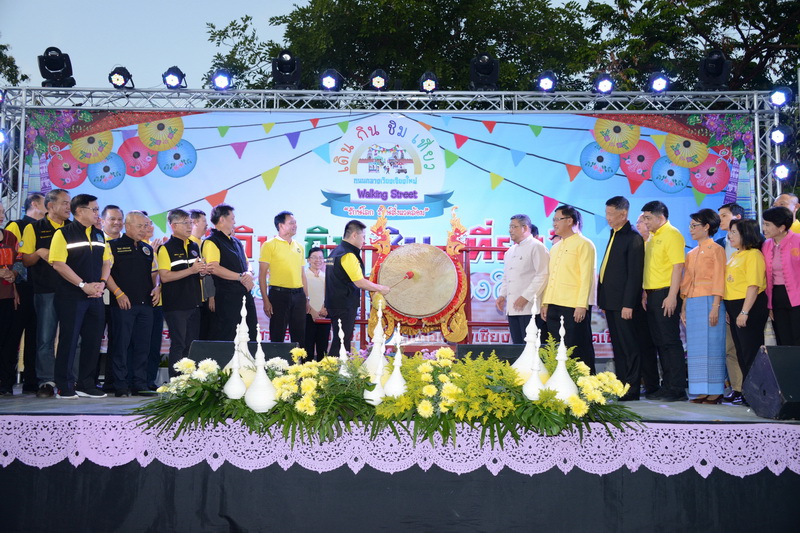 ทส.ร่วมงาน "เดิน กิน ชิม เที่ยว ถนนกลางเวียงเจียงใหม่ และรณรงค์ "รักษ์โลก รักษ์สิ่งแวดล้อม"