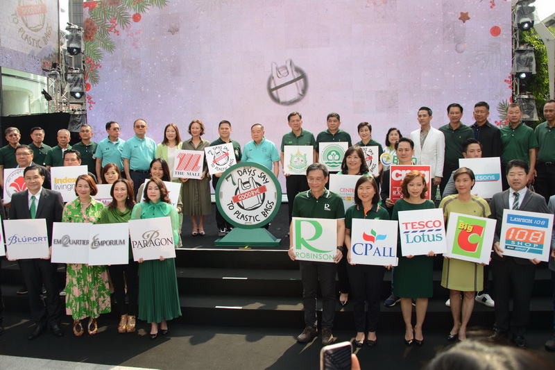 บิ๊กป้อม” ชวนประชาชน นับถอยหลัง 7 วัน ร่วมมือลดใช้ถุงพลาสติก