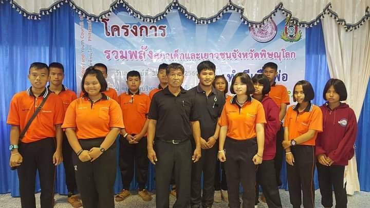 โครงการรวมพลังสภาเด็กและเยาวชนจังหวัดพิษณุโลก เยาวชนทำดีเพื่อพ่อ สานต่อที่พ่อทำ การอบรมพัฒนาศักยภาพสภาเด็กและเยาวชนตำบลบึงกอก และเสริมสร้างความรู้ตามลอยพระราชดำริในการรักษาสิ่งแวดล้อม และร่วมกันปลูกต้นไม้บริเวณหลังที่ทำการองค์การบริหารส่วนตำบลบึงกอก เพื่อสร้างความร่มรื่นและเป็นส่วนหนึ่งร่วมลดภาวะโลกร้อน ณ องค์การบริหารส่วนตำบลบึงกอก