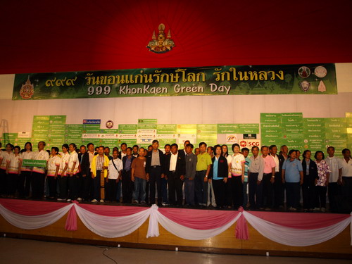 มูลนิธิชุมชนขอนแก่นทศวรรษหน้า ร่วมกับ สำนักงานสิ่งแวดล้อมภาคที่ 10 และภาคีเครือข่ายจัดกิจกรรม "๙๙๙ วันขอนแก่นรักษ์โลก รักในหลวง" เพื่อลดการใช้ถุงพลาสติกและร่วมกันปลูกต้นไม้ ทั้งจังหวัด ในวันที่ 9 กันยายน 2554