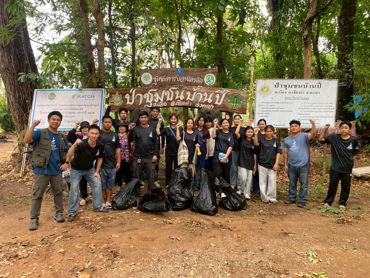 สมาคมฯ (DEEP) ดําเนินกิจกรรมสร้างสรรค์สําหรับเด็กและเยาวชนในชุมชนบ้านปี้ เพื่อส่งเสริมการใช้เวลาว่างให้เกิดประโยชน์ ลดพฤติกรรมเสี่ยงจากการบริโภคเครื่องดื่มแอลกอฮอล์ และปลูกฝังจิตสํานึกด้านสิ่งแวดล้อม ผ่านกิจกรรมเก็บขยะในป่าชุมชน สามารถเก็บและคัดแยกขยะได้อย่างถูกวิธีมากกว่า 350 ชิ้น ส่งผลให้พื้นที่ป่าชุมชนสะอาดขึ้น เยาวชนเกิดการเรียนรู้จากการลงมือปฏิบัติจริง และเกิดเครือข่ายเยาวชนด้านสิ่งแวดล้อม