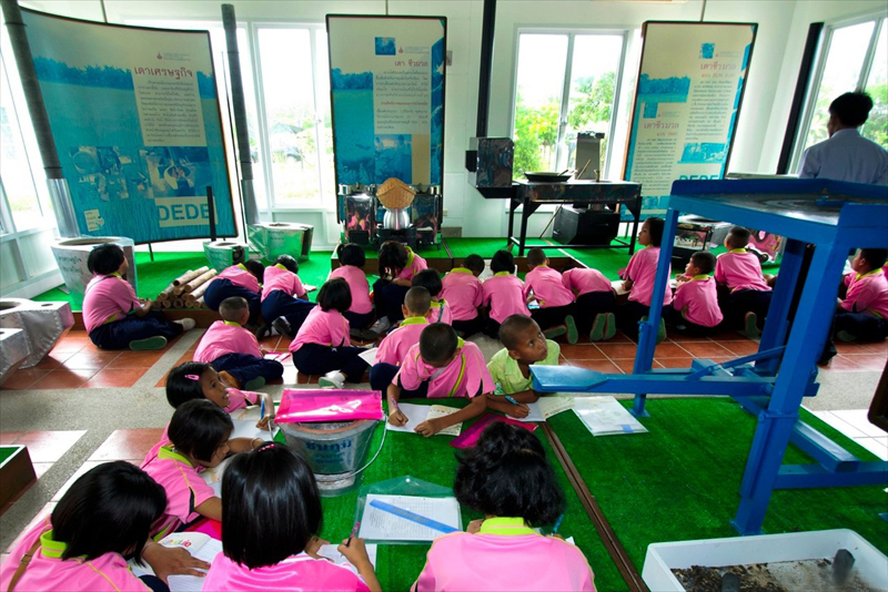 รางวัลชมเชย นายภานรินทร์ นาแพง